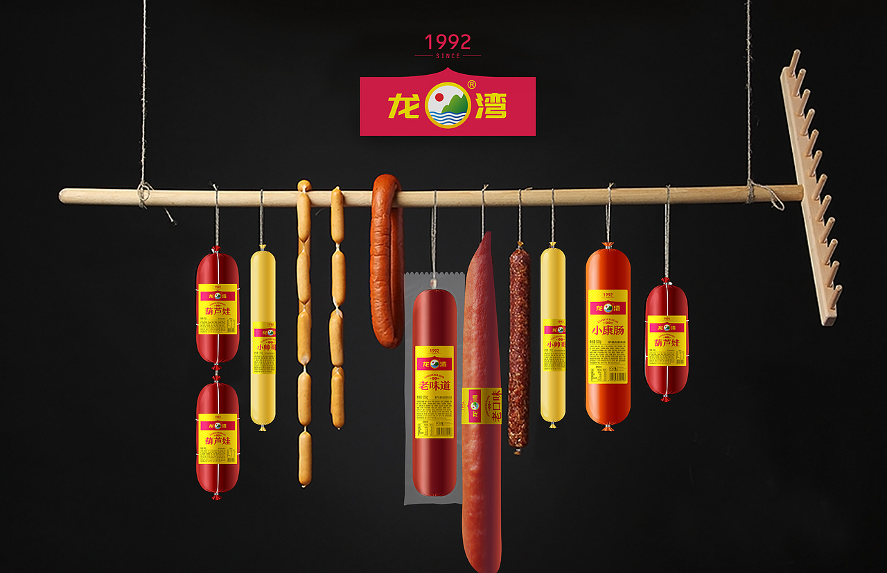 来自葫芦岛的香肠（图ZMjI4ODc0MDcy） - 包装 - 站酷设计师觉士品牌包装设计原创素材 - 站酷ZCOOL