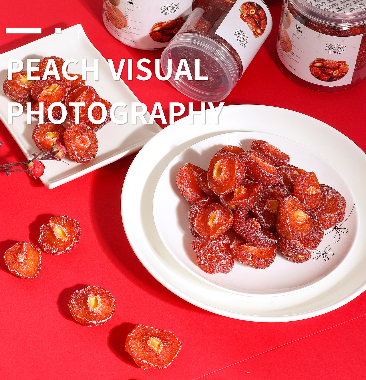 蜜饯美味|桃子视觉