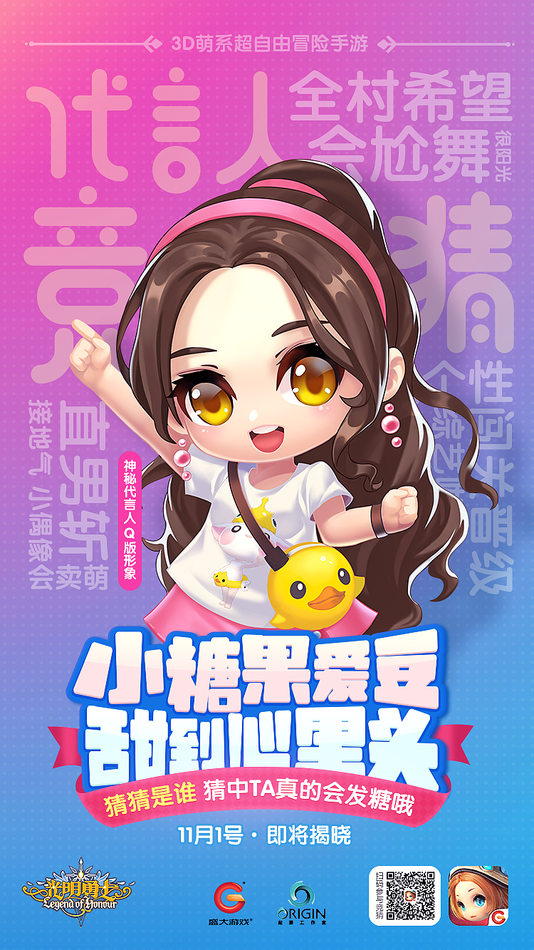 Q版风格作品集（图ZMjYwMDEzODYw） - 游戏/娱乐 - 站酷设计师晴朗的天空sunny原创素材 - 站酷ZCOOL