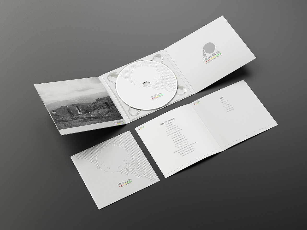 Reggae In My Heart专辑