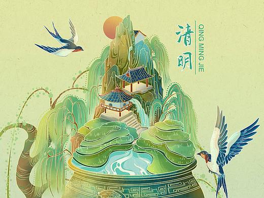 清明节