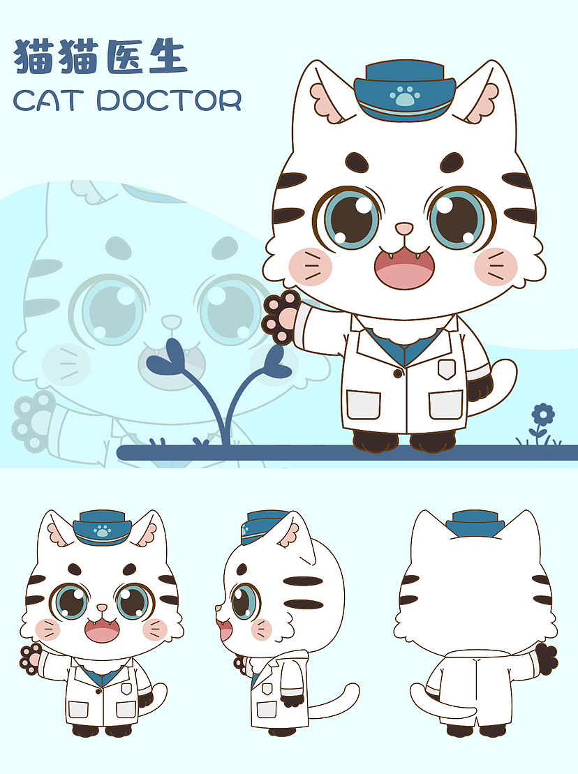 2022IP设计作品集