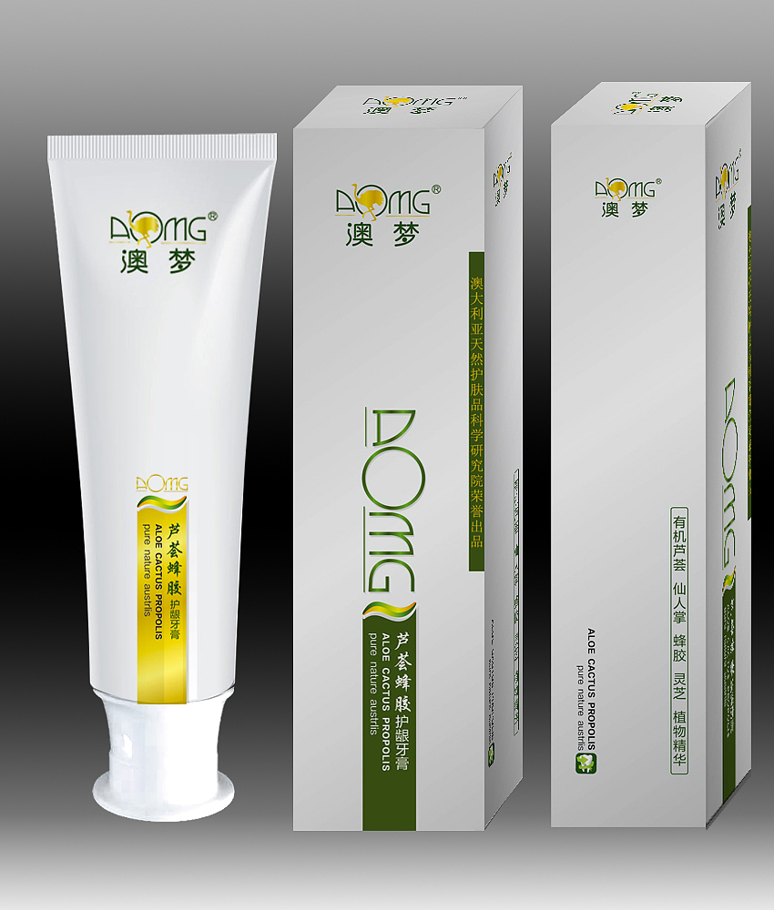 一款牙膏包装设计
