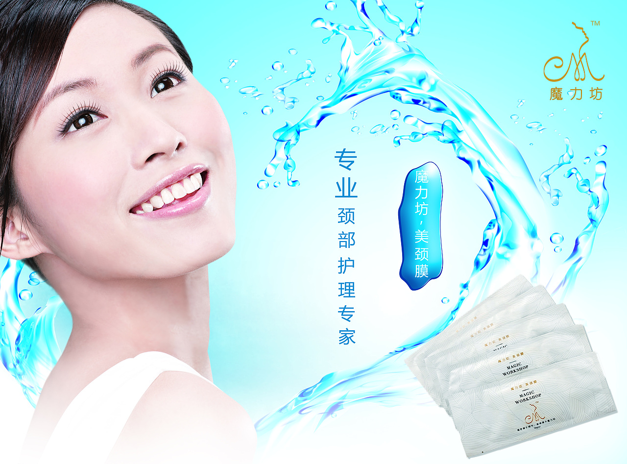 魔力坊海报（图ZMzcxNTA1Mjg=） - 品牌 - 站酷设计师孙晓庆原创素材 - 站酷ZCOOL