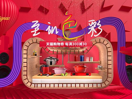 1212芳庭预售页面