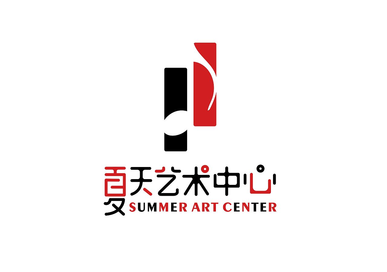 夏天艺术中心logo设计