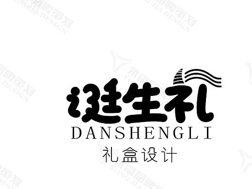 麟儿颂清新风格的诞生礼（个人主页-ZMjkxMTcyNzY=） - 包装 - 站酷设计师艾艾小米原创素材 - 站酷ZCOOL