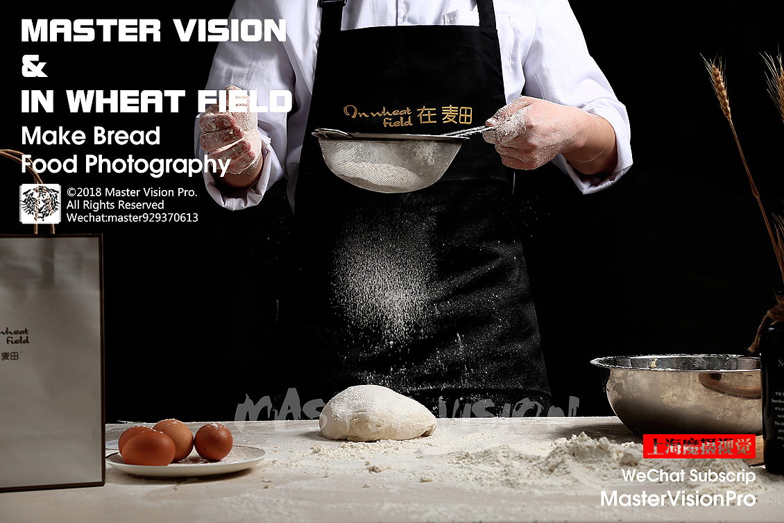 烘焙面包蛋糕部分合集｜烘焙美食摄影｜上海魔摄视觉（图ZMTM5NzU2MjM2） - 产品摄影 - 站酷设计师MasterVision魔摄原创素材 - 站酷ZCOOL