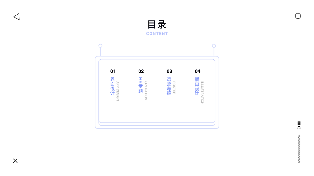 2019部分作品