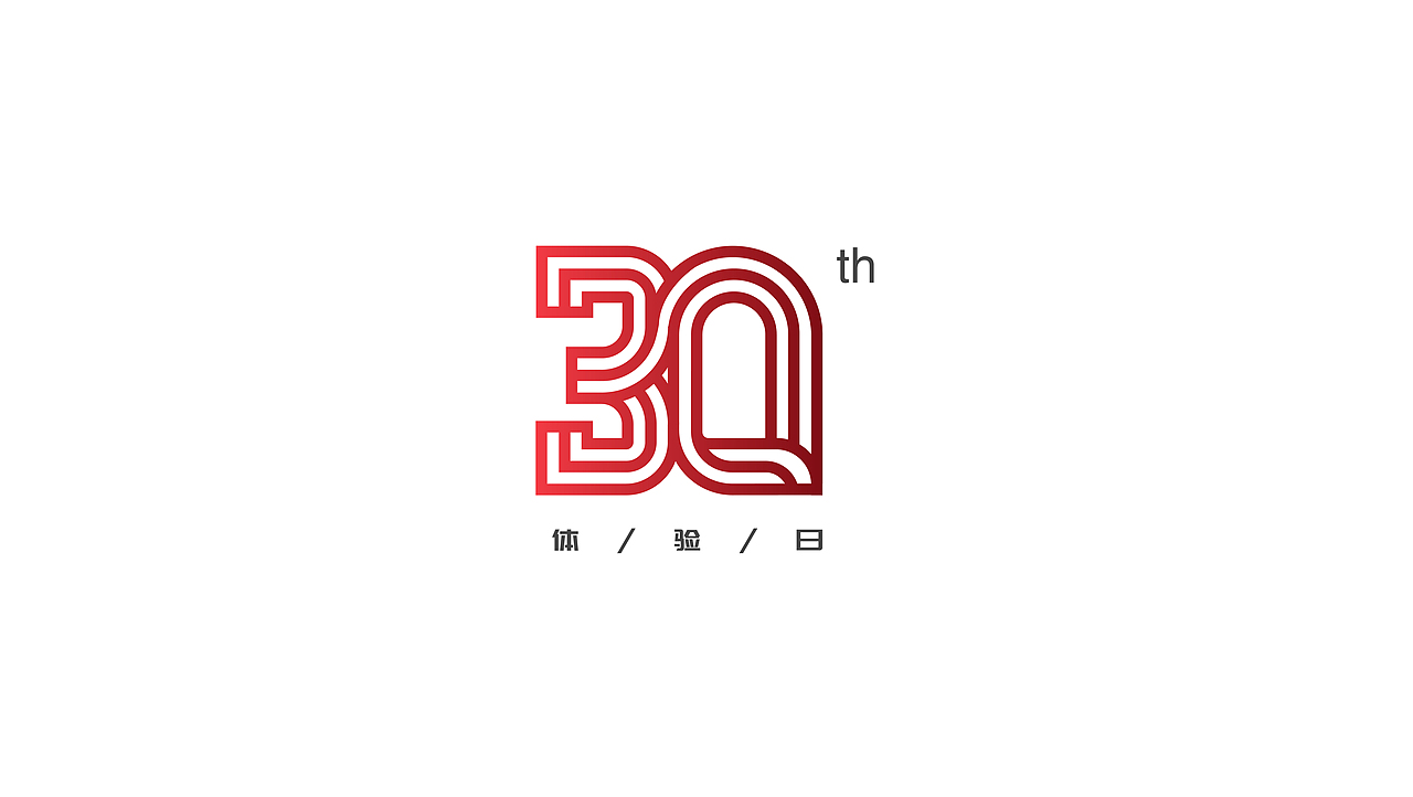 广汽三菱品牌体验日LOGO