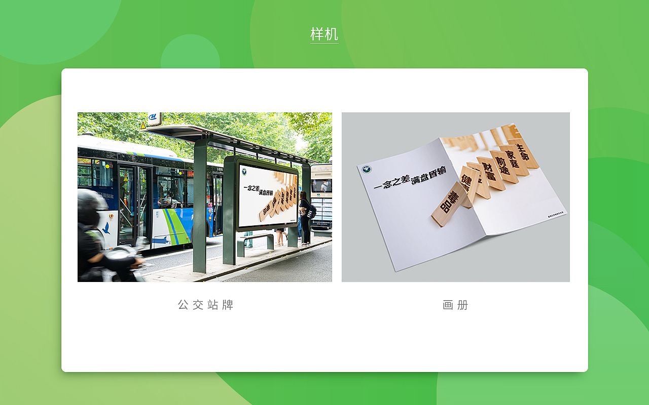 珍爱生命远离毒品【视觉作品分享】