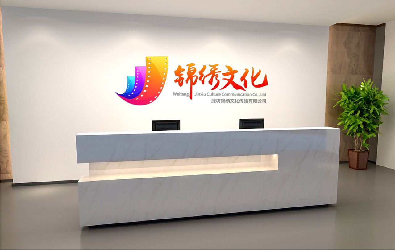 影视公司logo标志设计(20年)