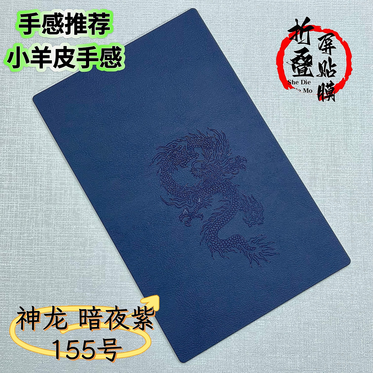 折叠屏手机贴膜素皮图库全集