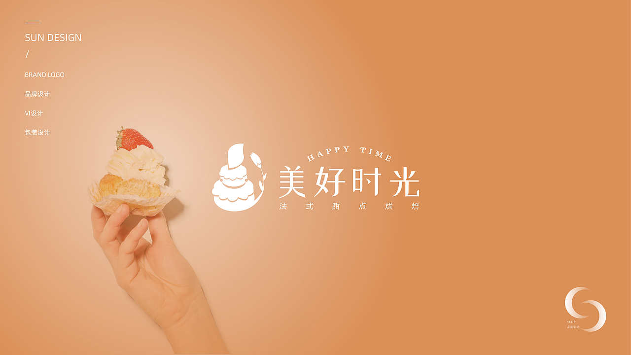 茶饮甜品烘焙小清新风格LOGO系列（图ZMzE0MTAxMzEy） - Logo - 站酷设计师什么上香原创素材 - 站酷ZCOOL