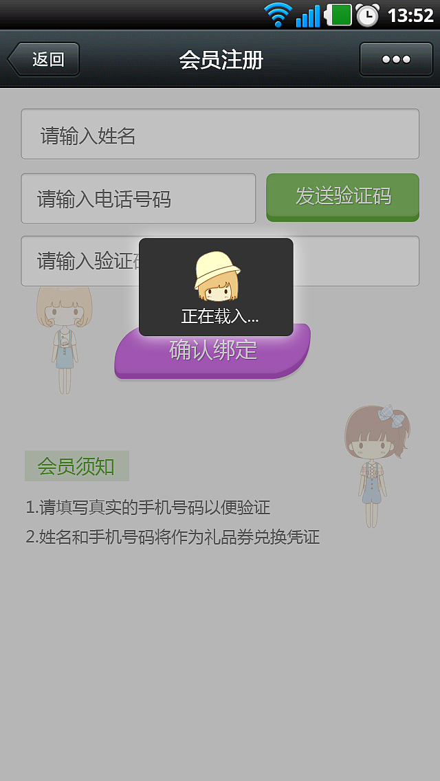 美容项目-微信公众号H5手机网页界面设计(web app)