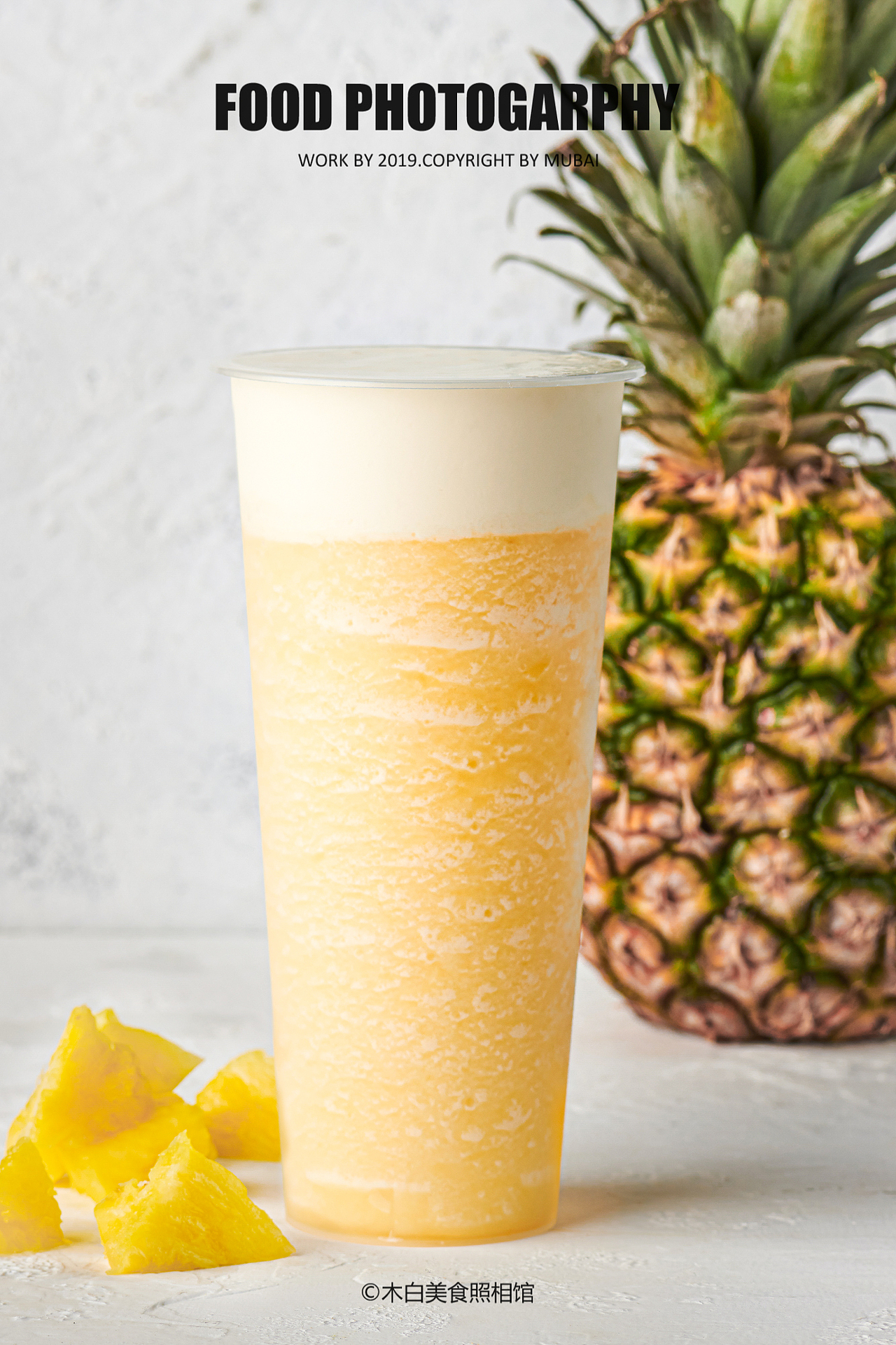 饮品拍摄(奶茶,水果茶,饮品,美食摄影)