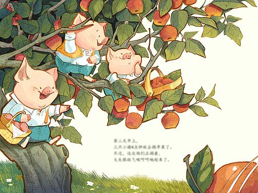 【儿插】三只小猪