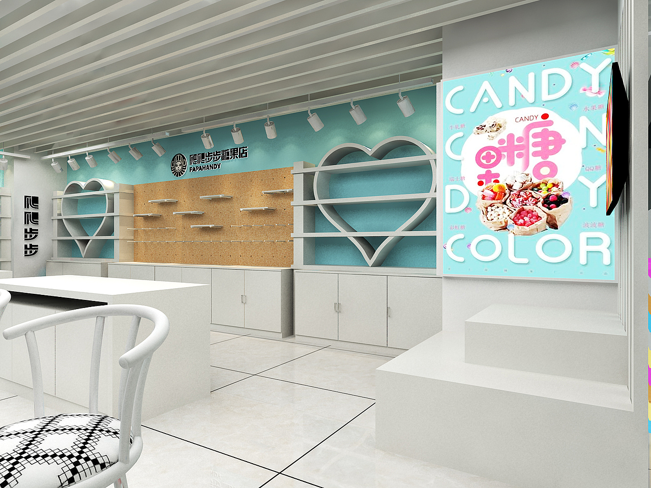 糖果店|空间|展陈设计|zhl53523356_原创作品-站酷zcool