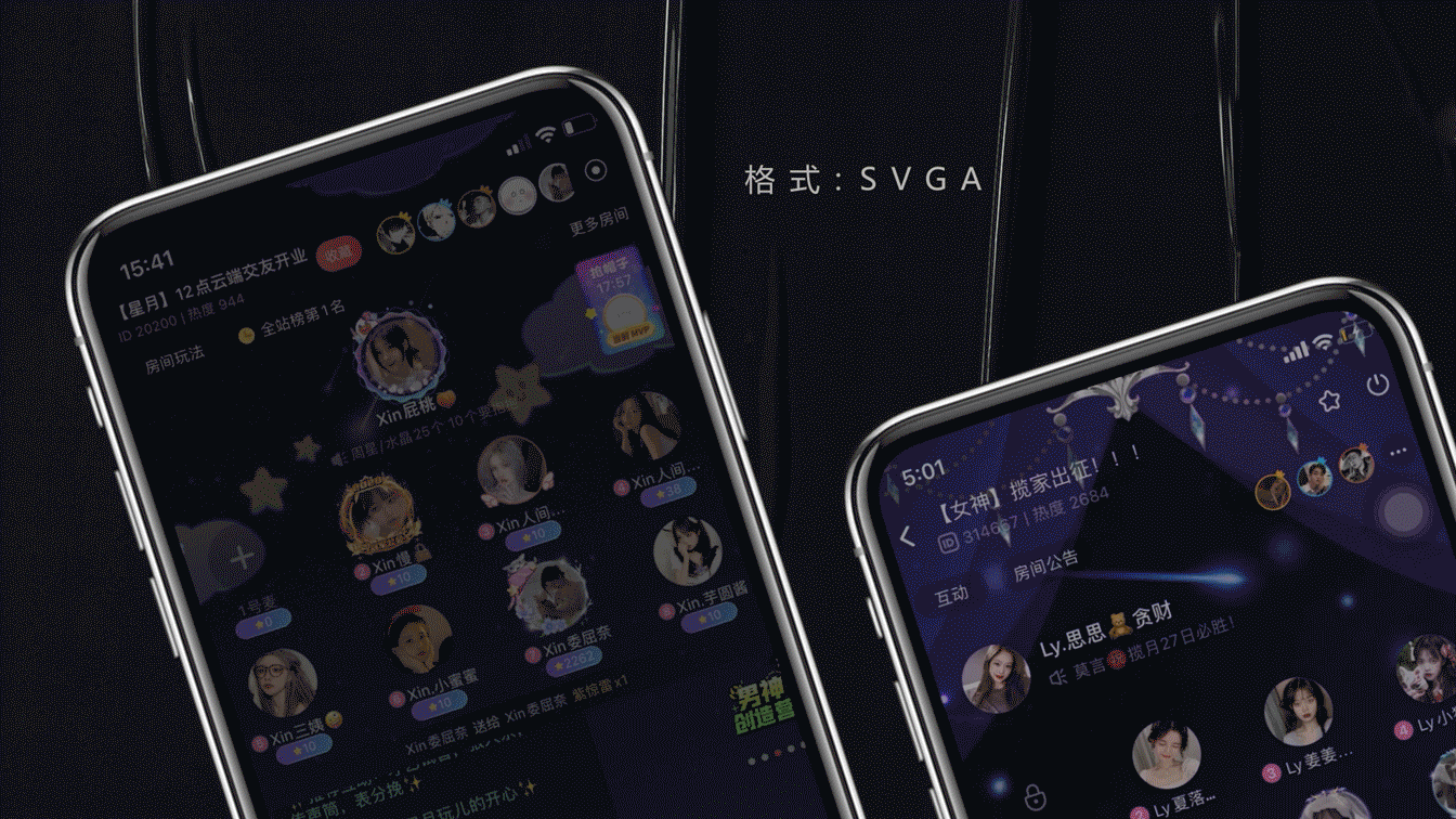 UI动画合辑-2（图ZMjkzOTc1NjA4） - 动效设计 - 站酷设计师金台不夕照原创素材 - 站酷ZCOOL
