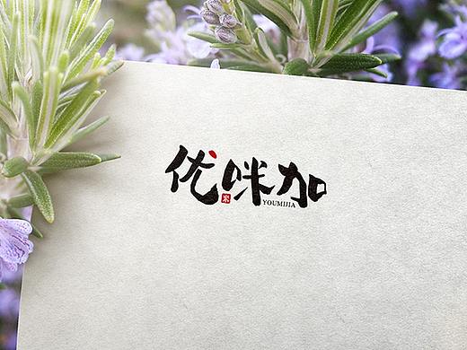 优咪加大米LOGO