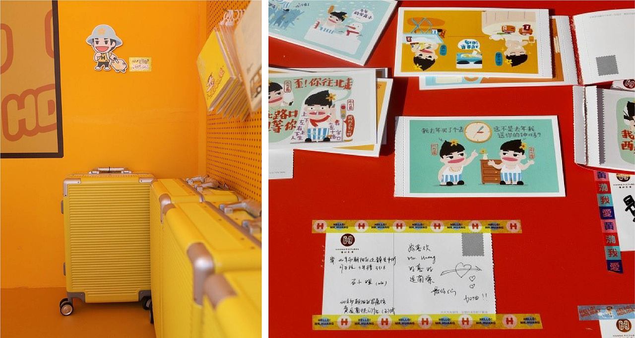 你肯定听过他的名字，但是你可能没看过他的IP！（图ZMjE3MjIxMzIw） - 展陈设计 - 站酷设计师青岛米恩品牌策划原创素材 - 站酷ZCOOL