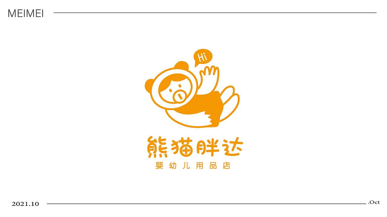 LOGO（图案标志设计）（图ZMjc3NjkxMDg0） - Logo - 站酷设计师一只鲜莓莓原创素材 - 站酷ZCOOL