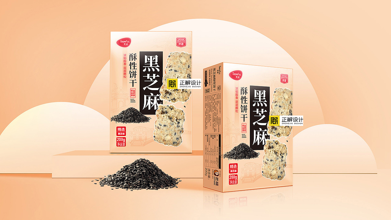深圳正解×天虹｜ 天优咸蛋黄饼干系列包装设计（图ZMjQzMjA0MzMy） - 包装 - 站酷设计师深圳正解包装设计原创素材 - 站酷ZCOOL