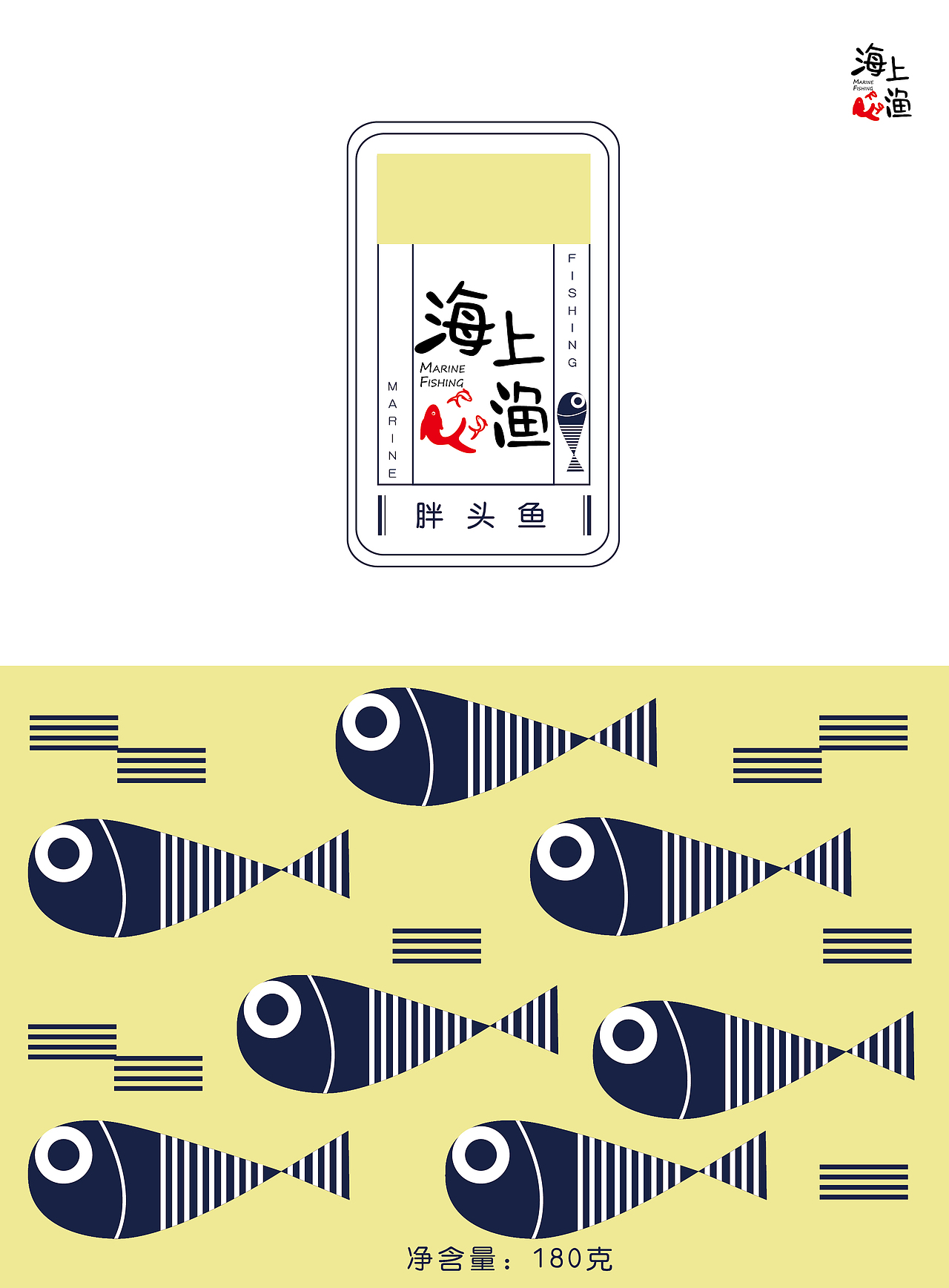 简约现代风海产品包装（图ZMTE1NzQ2ODI4） - 包装 - 站酷设计师浪味仙贝Baylor原创素材 - 站酷ZCOOL