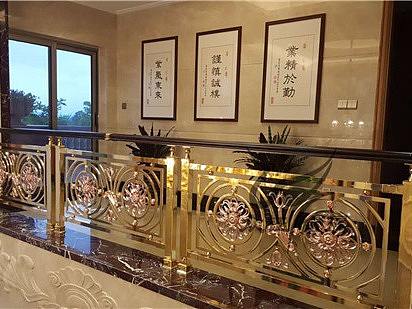 立体雕刻郁金香镶花护栏铝板雕花镂空镀金色楼梯护栏
