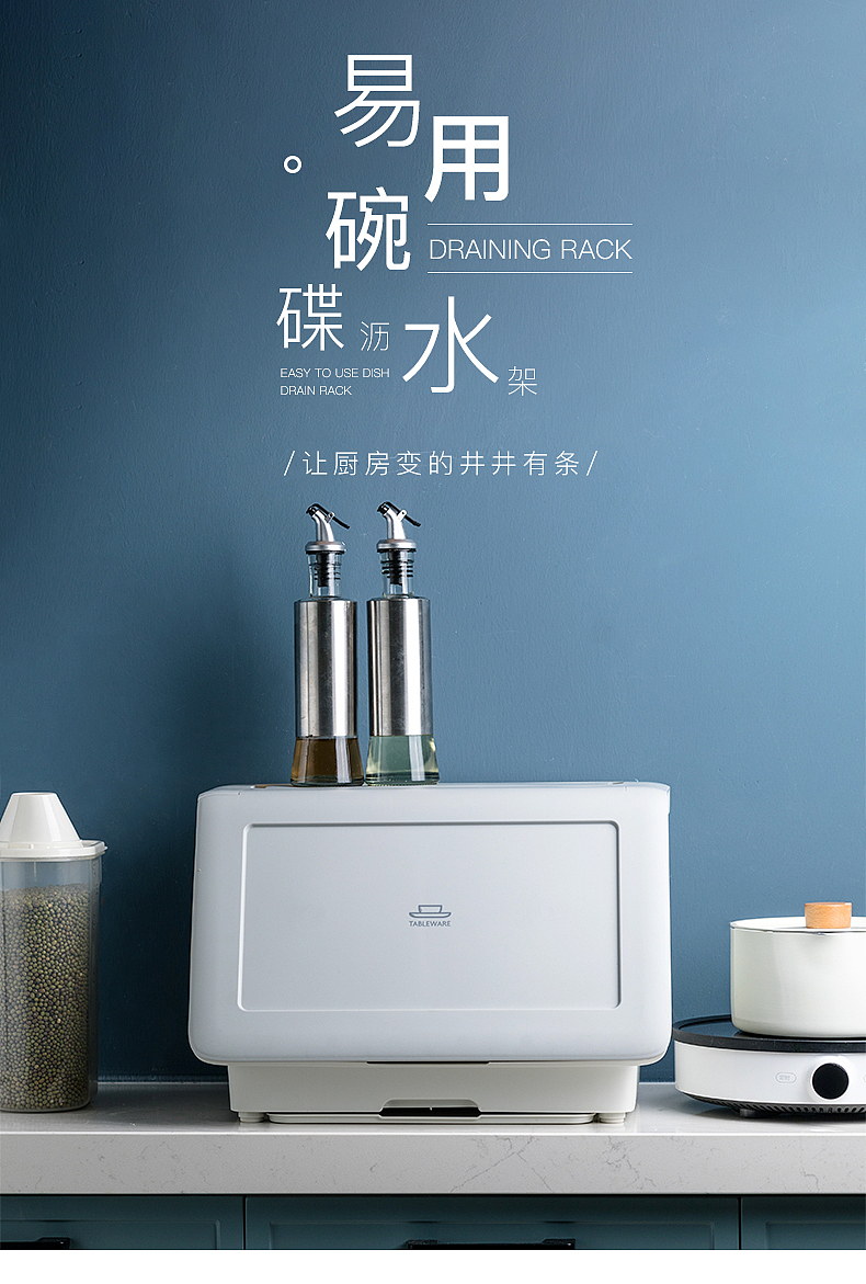 碗碟收纳箱 | 厨房餐具收纳盒 餐具收纳 南京摄影（图ZMTk3ODA4MDM2） - 产品摄影 - 站酷设计师漫渡光影原创素材 - 站酷ZCOOL