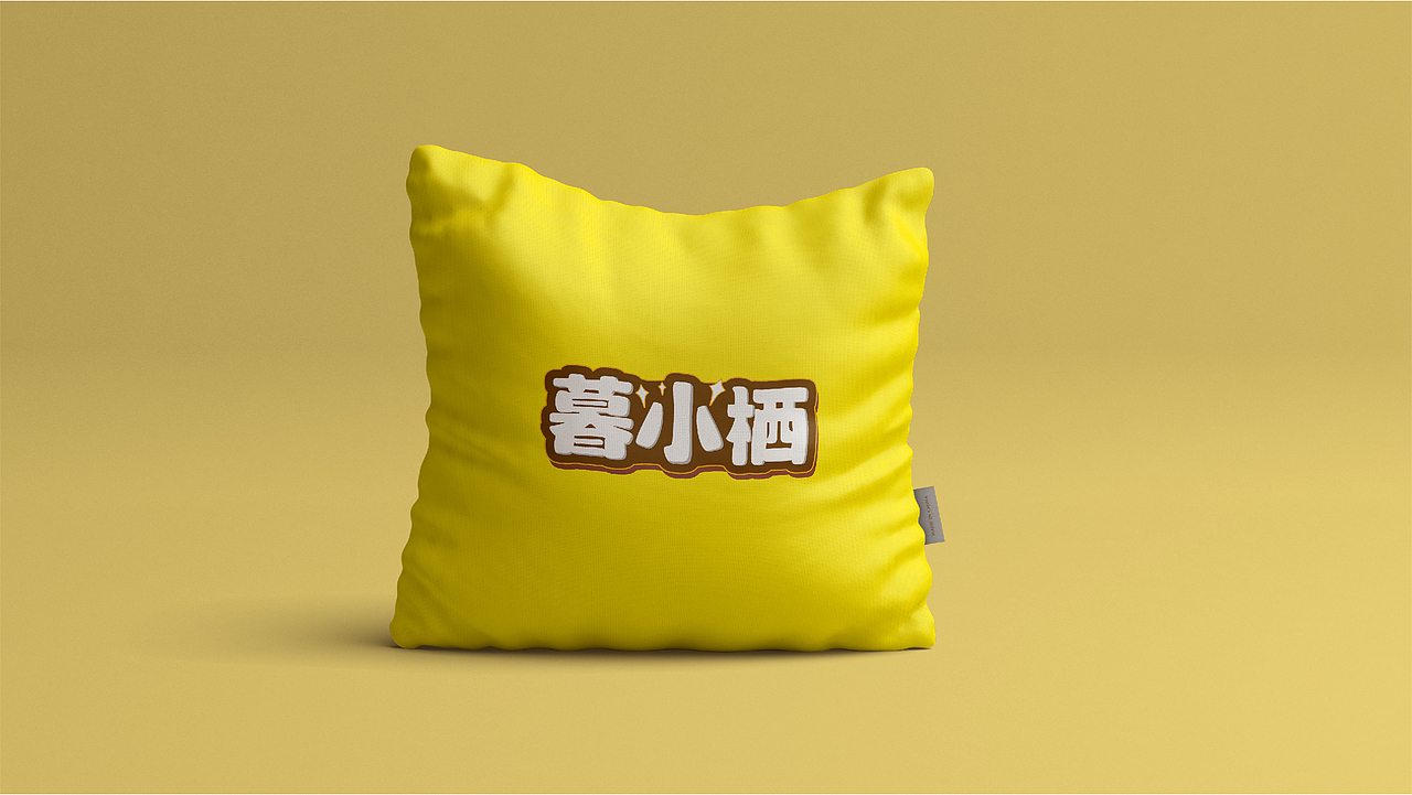 暮小栖IP形象设计（图ZMjc4MDQzMzYw） - 品牌 - 站酷设计师暴雨歆原创素材 - 站酷ZCOOL
