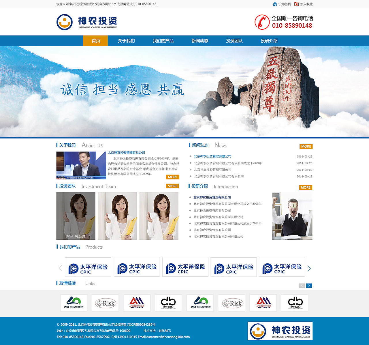 几张网站首页（图ZMzIxMDI1MjQ=） - 企业官网 - 站酷设计师蒲公英x9原创素材 - 站酷ZCOOL