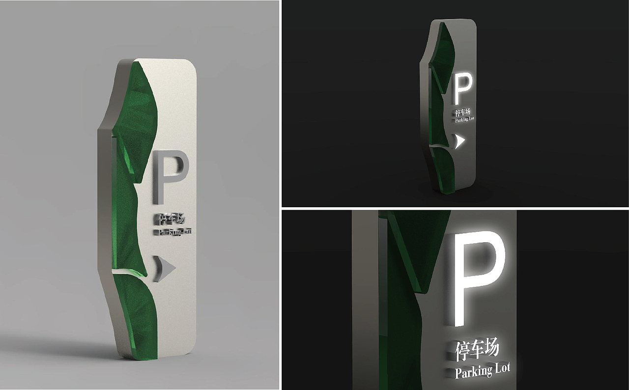 地球绿宝石酒店导视设计（图ZNzU5NTc0MjQ=） - 商业空间设计 - 站酷设计师shall_yip原创素材 - 站酷ZCOOL