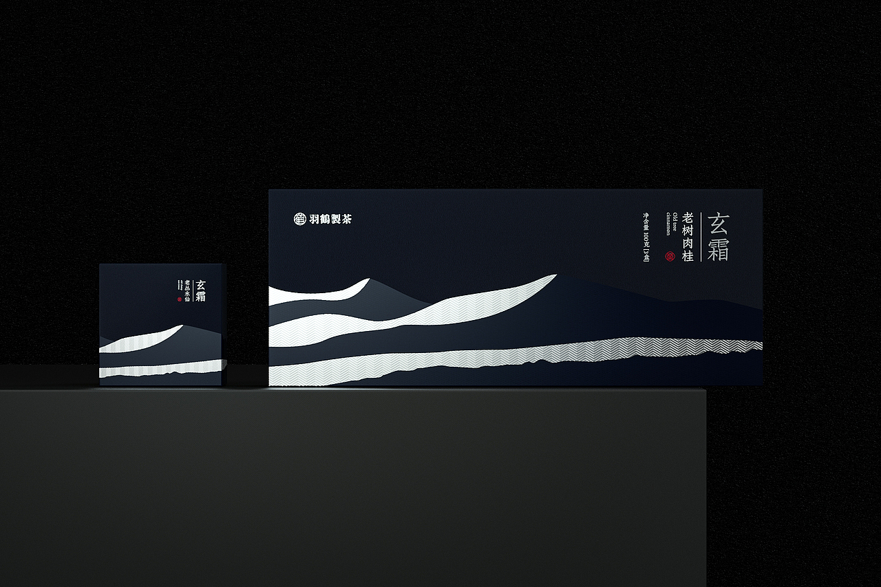 茶叶礼盒包装设计（图ZMjg1NTcxNjMy） - 包装 - 站酷设计师海哥先生原创素材 - 站酷ZCOOL