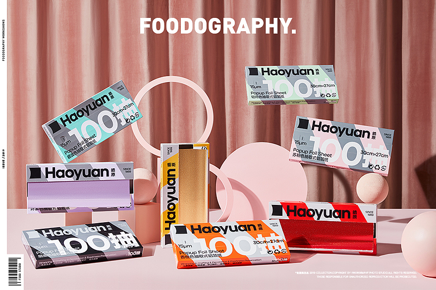电商摄影 | 皓原食品级铝箔纸 ✖ foodography