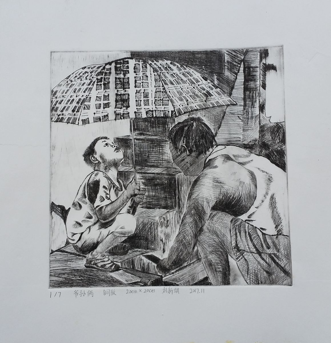 铜版画（图ZMzE2ODU3NzEy） - 其他手工艺 - 站酷设计师杨过的大哥座山雕原创素材 - 站酷ZCOOL