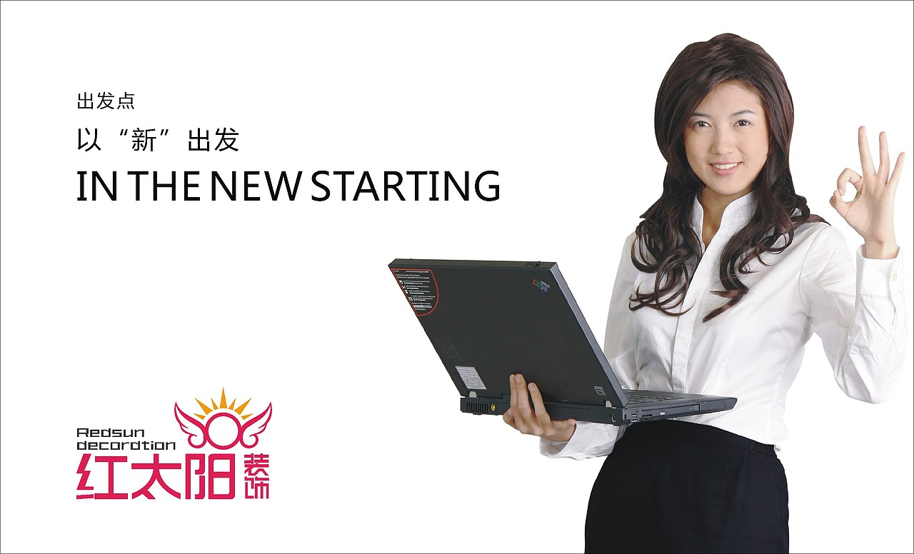 #红太阳logo设计提案（图ZMTY1ODc5NzI=） - Logo - 站酷设计师一_Dream原创素材 - 站酷ZCOOL