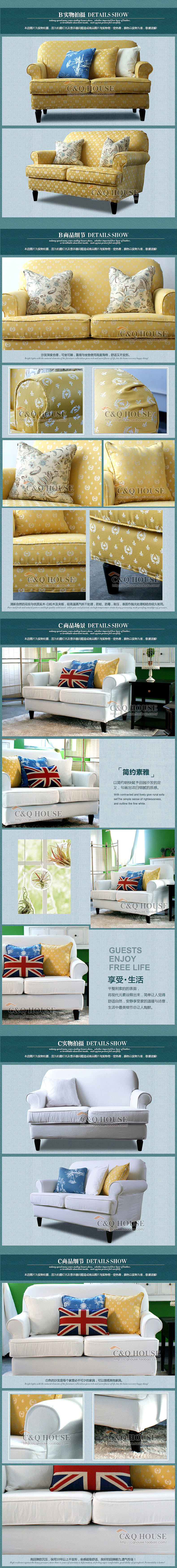 整理详情页设计