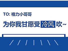 继杜蕾斯之后,苏宁易购也和一众品牌玩起了互撩