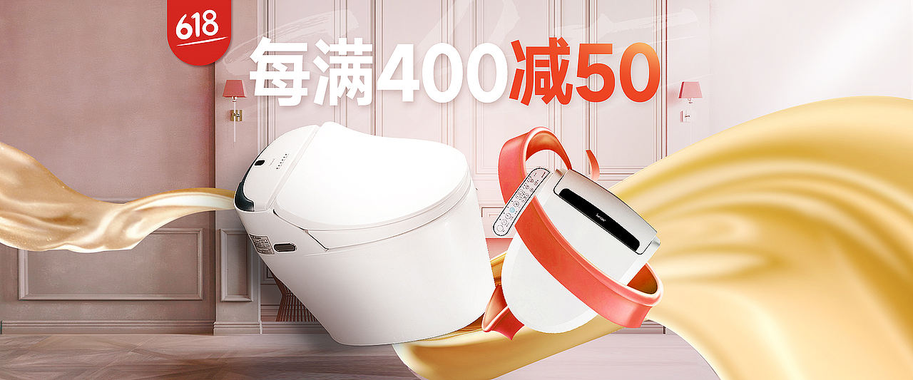 618木门/马桶促销海报（图ZMTU5NzY0NDc2） - 电商 - 站酷设计师李六月00原创素材 - 站酷ZCOOL