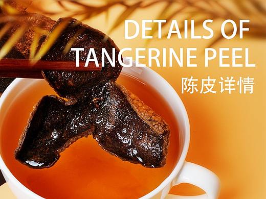 电商详情（个人主页-ZNDkwODAwNzI=） - 电商 - 站酷设计师疯d迷糊原创素材 - 站酷ZCOOL