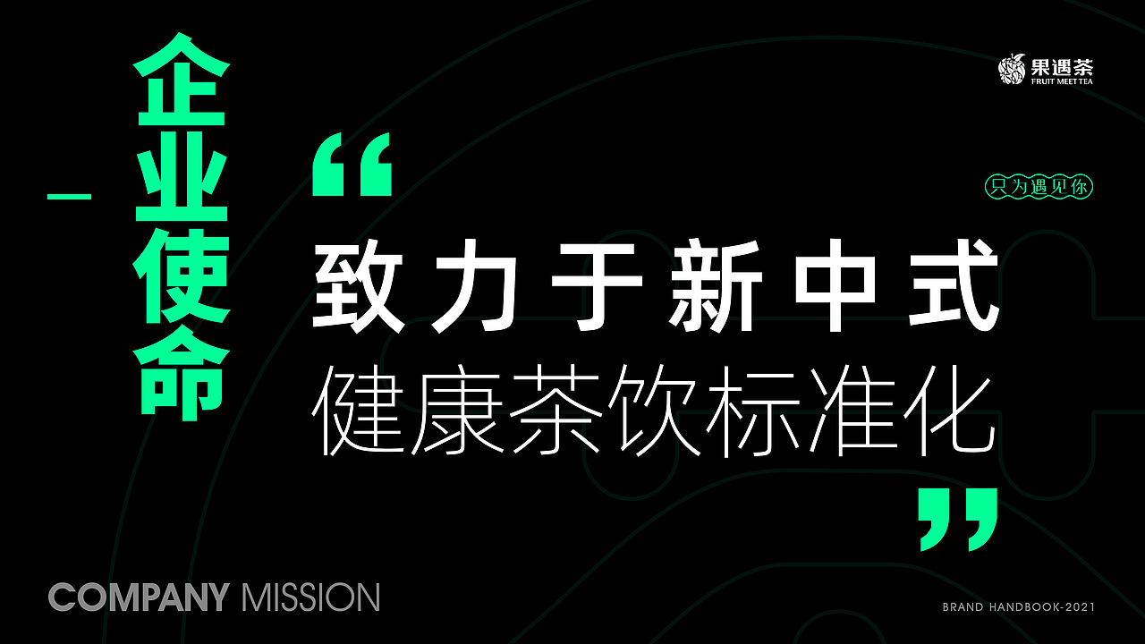 企业品牌画册设计（图ZMjU2NDkxNDg4） - 品牌 - 站酷设计师一叶到知秋原创素材 - 站酷ZCOOL