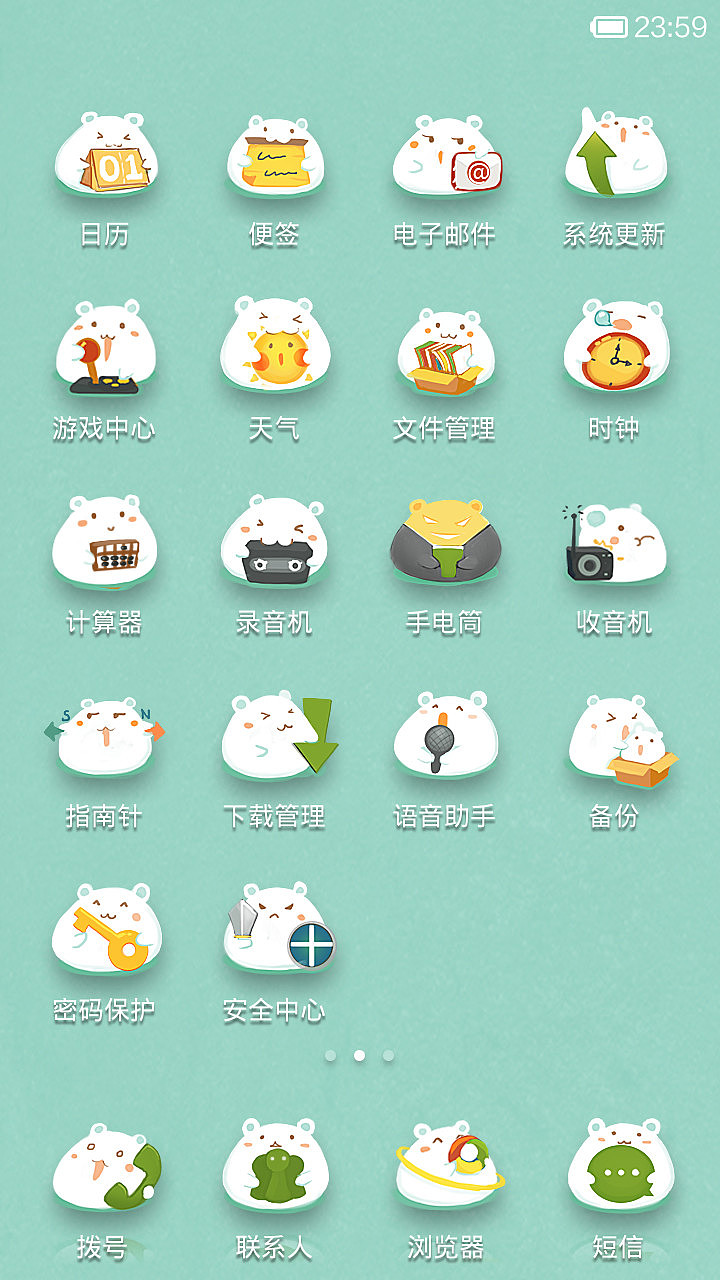 Hello 白熊！（图ZMTczNDc5OTI=） - APP界面 - 站酷设计师冬眠的熊V原创素材 - 站酷ZCOOL