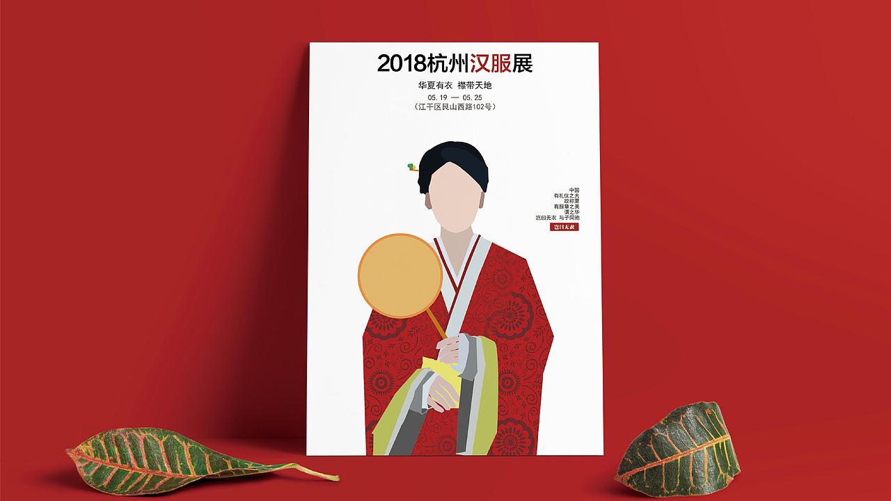 1713期学生个人作品展示11