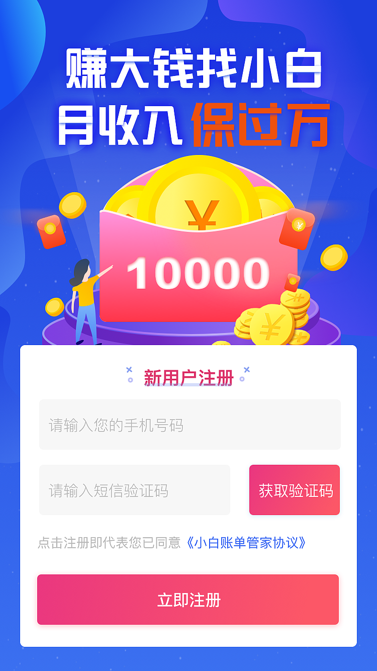 邀请有礼（图ZMTMxODUzMjAw） - 其他UI - 站酷设计师小哑巴闹够了没有原创素材 - 站酷ZCOOL