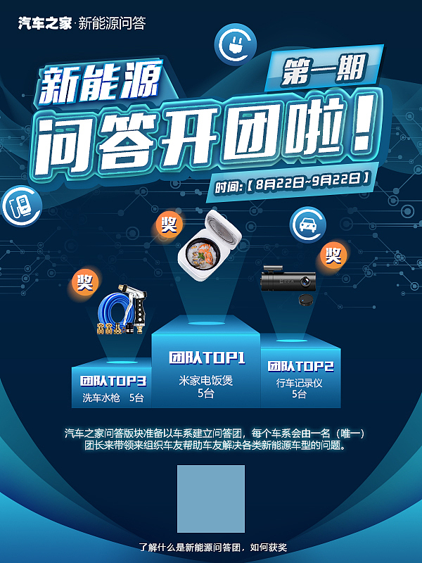 海报与微信长图（图ZMTQxMTcwODY4） - 运营设计 - 站酷设计师王除夕是只猫原创素材 - 站酷ZCOOL