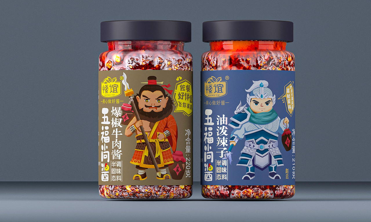 五福尚酱（图ZMjU1OTQ1MjM2） - 包装 - 站酷设计师微信18008066649原创素材 - 站酷ZCOOL
