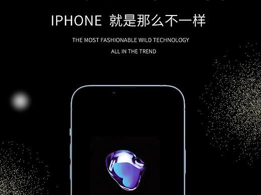 iphone详情