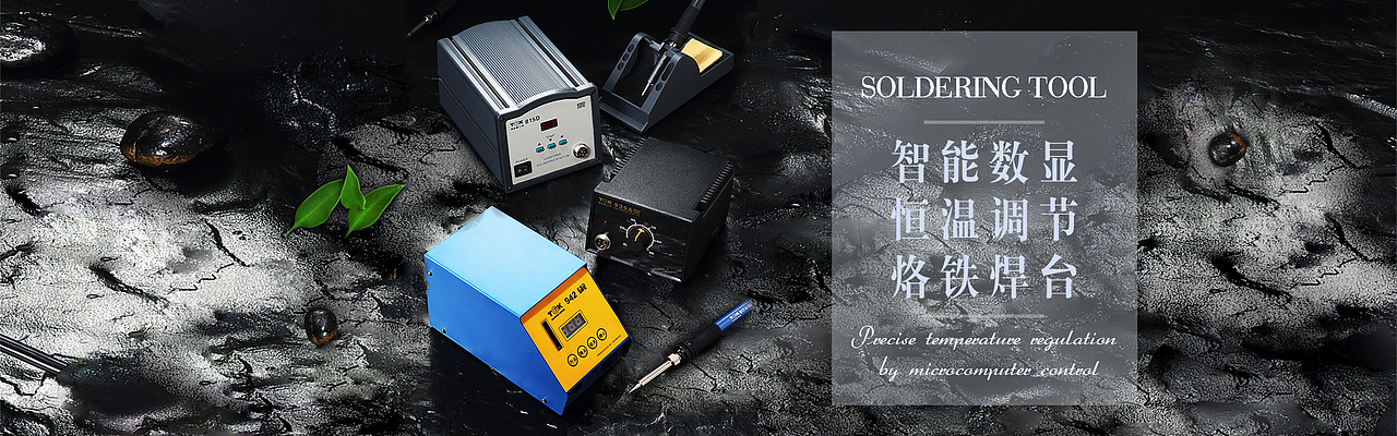 banner轮播（图ZMTQyOTk3NDYw） - 宣传物料 - 站酷设计师一枚小菜鸡原创素材 - 站酷ZCOOL