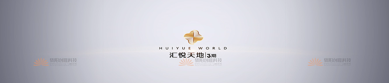 武汉地产集团  后期包装 以及剪辑视频